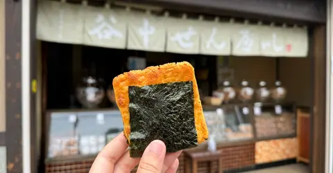 Yanaka Ginza Street Food