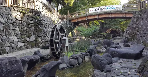 Le moulin de Oji a inspiré l'estampiste Hiroshige