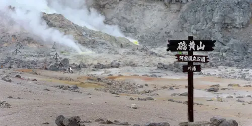 Volcanic fumaroles in Akan-Mashu national park