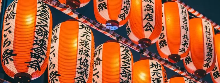 Lanternes-Japonaises