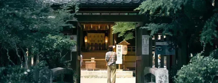 self guided tour japan erfs