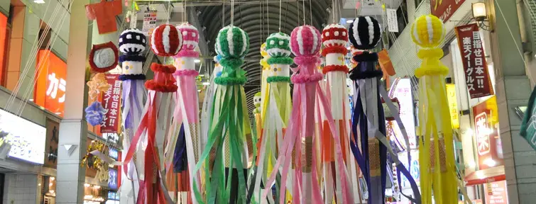 Tanabata Matsuri Sendai