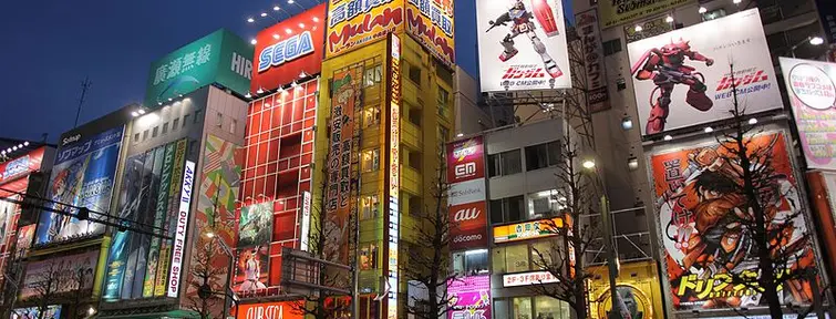 Akihabara Akihabara