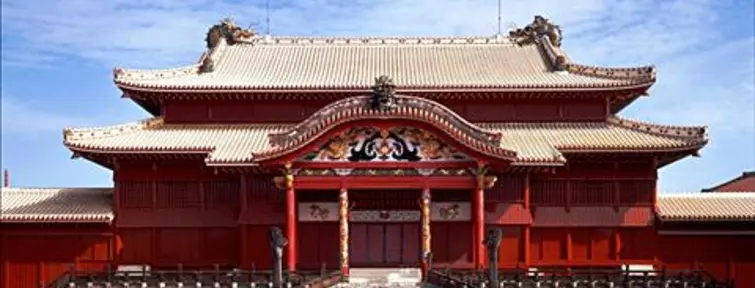 El palacio de los reyes de las islas Ryūkyū es el símbolo de la particularidad de Okinawa El palacio de los reyes de las islas Ryūkyū es el símbolo de la particularidad de Okinawa