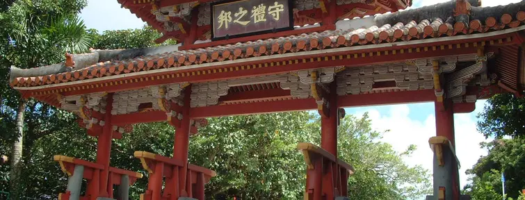 La puerta Shureimon La puerta Shureimon